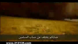 به نام نامی عاشقان بریده سر(مداحی حماسی میثم مطیعی)