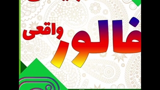 با ما فروش خود را به راحتی آب خوردن افزایش دهید