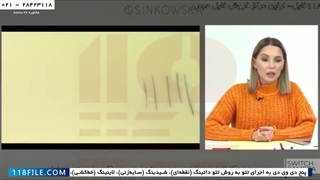 آموزش تاتو بدن حرفه ای - آموزش تاتو صورت - فیبروز