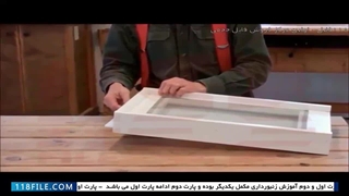 ساخت پایه های کندو عسل - زنبورعسل آموزش کندو - کندو ( ساخت کف کندو )