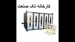 خشک کن میوه