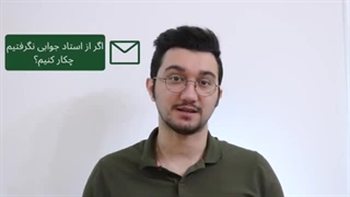 شرایط پذیرش در مقطع دکترا کانادا