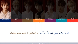 لیریک فارسی آهنگ Flicker از انهایپن - ENHYPEN