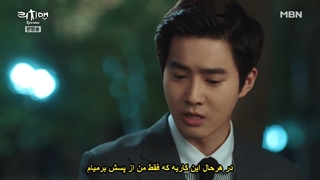 قسمت آخر 16 سریال کره ای مرد ثروتمند Rich Man 2018 + زیرنویس فارسی چسبیده با بازی سوهو لیدر اکسو-720p