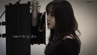 [Cover] GFRIEND YUJU(유주) - Downtown Baby (원곡:블루)