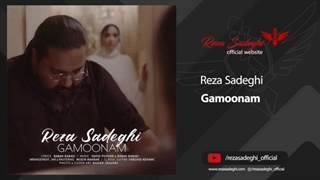 Reza Sadeghi - Gamoonam ( رضا صادقی - گمونم )
