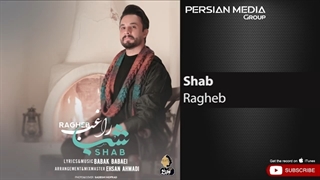 Ragheb - Shab ( راغب - شب )