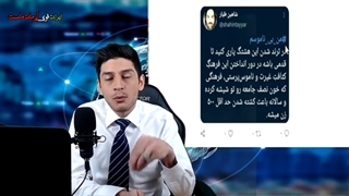 پاسخ مزدورشکن به سالومه مجری شبکه ایرانستیز منوتو - خشونت و بهره کشی جنسی از زنان در انگلستان - آذرخش