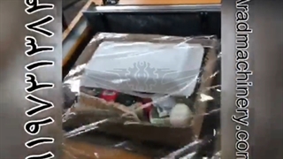 دستگاه شیرینگ رومیزی آراد ماشین (بسته بندی غذا)