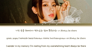 لیریک ویدیو آهنگ someday از میون جی آیدل برای سریال moonshine