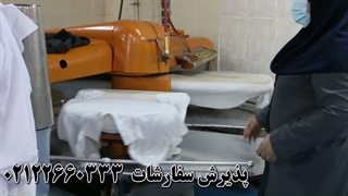 لاندری هتل استقلال