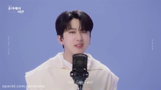 Sorry I love you استری کیدز