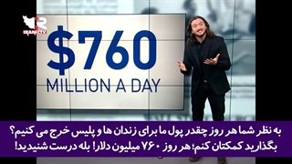 انتقاد مجری آمریکایی از سیاست های کشورش؛ اساس آمریکا بر پایه دزدی شکل گرفته
