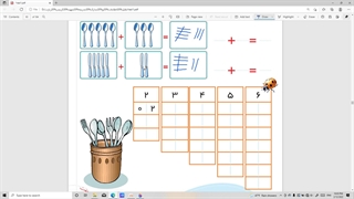 درس ریاضی کلاس اول- 4