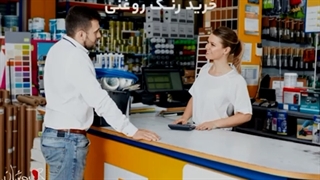 رنگ روغنی روشان فام