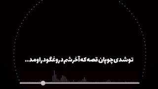 ملکه شهر ما :)