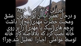 دشمنان حضرت مهدی(عج)