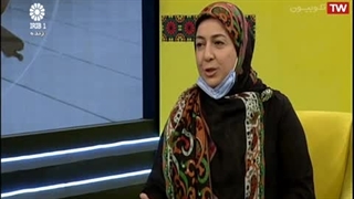 دکتر زیبا ایرانی ( راهکارهای افزایش حافظه 1)