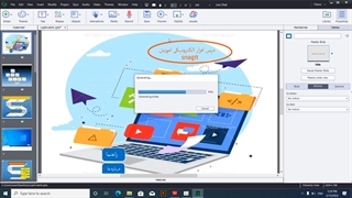 فیلم آموزشی تهیه پروژه با فرمت exe در Captivate 9 از دانش آموز نادیا احمدی