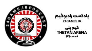 گیم پلی THETAN ARENA