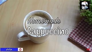 کاپوچینوی خانگی - موج کره ای