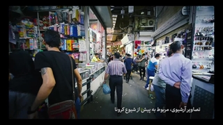 نماهنگ پیام رهبر انقلاب به تولیدکنندگان نوشت افزار ایرانی