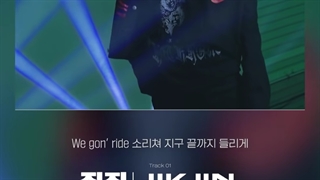 سیمپلر جونگوو برای مینی آلبوم THE SECOND STEP:CHAPTER ONE از ترژر