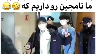 خبر نگار گفت آروم راه برن تا عکس بگیره وما نامجین رو داریم