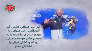 پویش نوپرچمداران افتخار؛ رحمان عموزاده خلیلی؛ نوجوان دشمن خاک کن