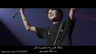 We Are Bulletproof از بی تی اس