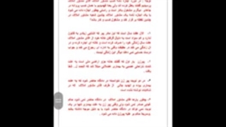 عاشوراتا اربعین