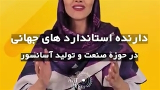 تیزر رئال موشن مجموعه کابین آرکا – با کارگردانی فرشید نادری نژاد