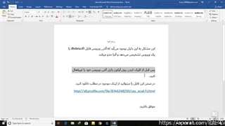 حل مشکل Unable to load library dbdata.dll در بازی Assassin's Creed Odyssey
