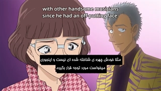 انیمه کاراگاه کونان قسمت 867 با هاردساب فارسی