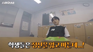 قسمت اول School Of Lock دبویز با زیرنویس فارسی