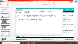 آموزش برنامه نویسی پایتون 2022 - لیست ها در پایتون