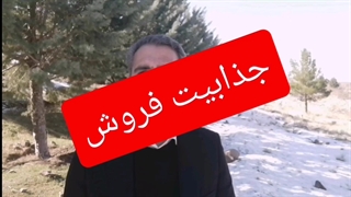 استراتژی های فروش در بازارهای بین المللی. دکتر بهروز شهسواری. لطفا دنبال کنید جراحی پف زیر چشم