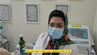 عمل_لابیاپلاستی_در_مشهد