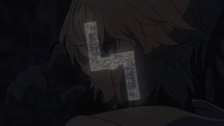 میکس اسرافیل پایانی (پایان جهان)