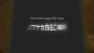 انیمه کاراگاه کونان قسمت 871 با زیرنویس فارسی