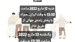 بیانیه جدید کمپانی بیگ هیت از کنسرت جدید بی تی اس +ترجمه .کپشن بخون