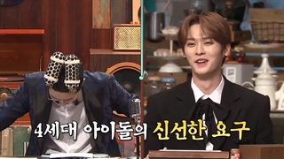 فصل۲_قسمت۲_پارت ۲ برنامه Idol Dictation Contest با زیرنویس فارسی