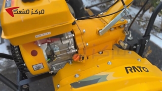 تیلرکولتیواتور راتو 7 اسب بنزینی RATO|مرکزصنعت|04135512002