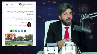 (رودست) هدی رئوف ایندیپندنت فارسی ایران نفوذ خود را در آفریقا گسترش داده است؟-240p