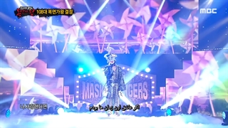 FARSI SUB  [Defense Stage] 'Genie' - Memory of the Wind, '지니'-바람기억 복면가왕 20190818