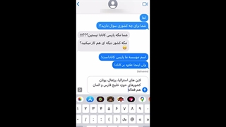سوالات مهاجرتی خود را از ما بپرسید!