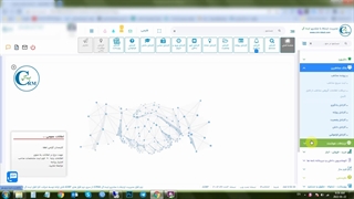 نرم افزار CRM | خرید نرم افزار سی آر ام