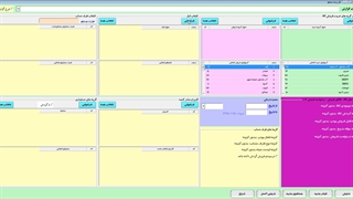 بخش گزارشات