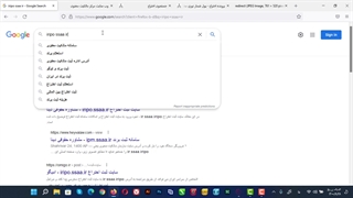 جستجو در اختراعات