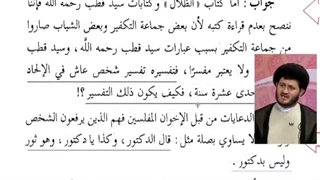 وهابی ها=دکترین اهل سنت دکتر نیستند بلکه گاو هستند لیزر مو